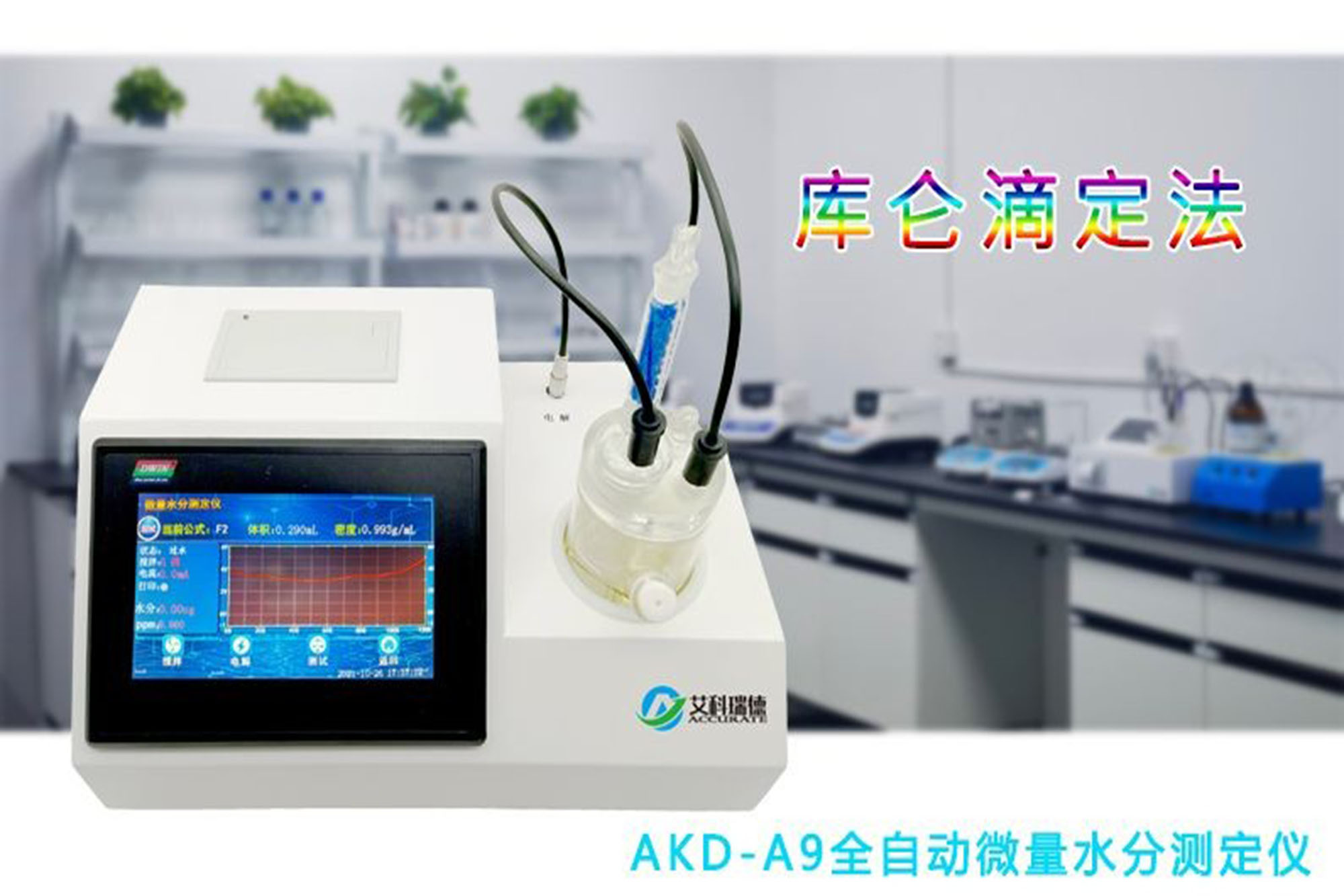 有機溶劑行業(yè)解決方案